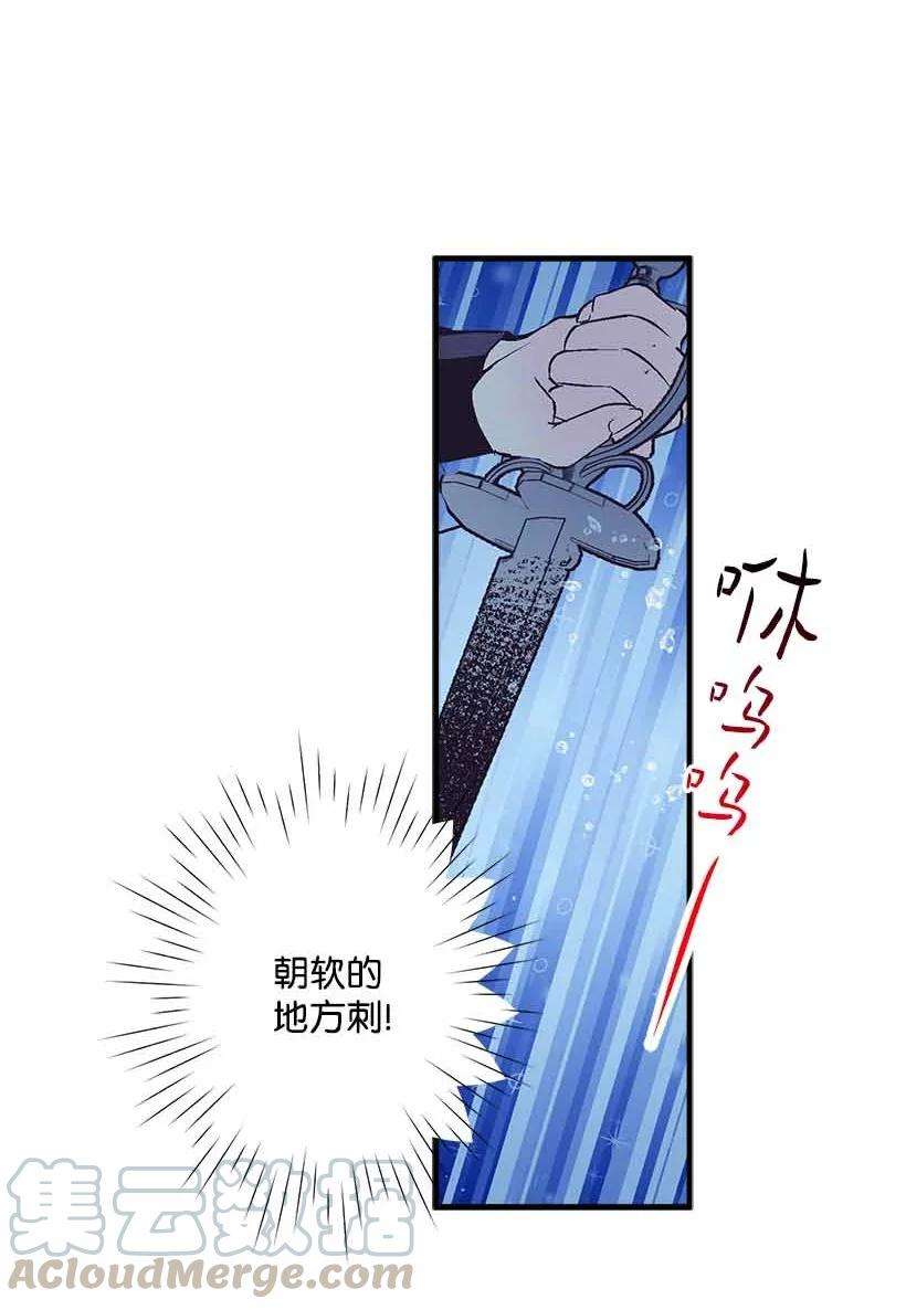 失落的公主71 水中的诺亚