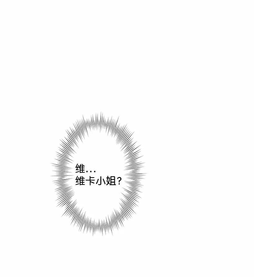 失落的公主72 水中的诺亚