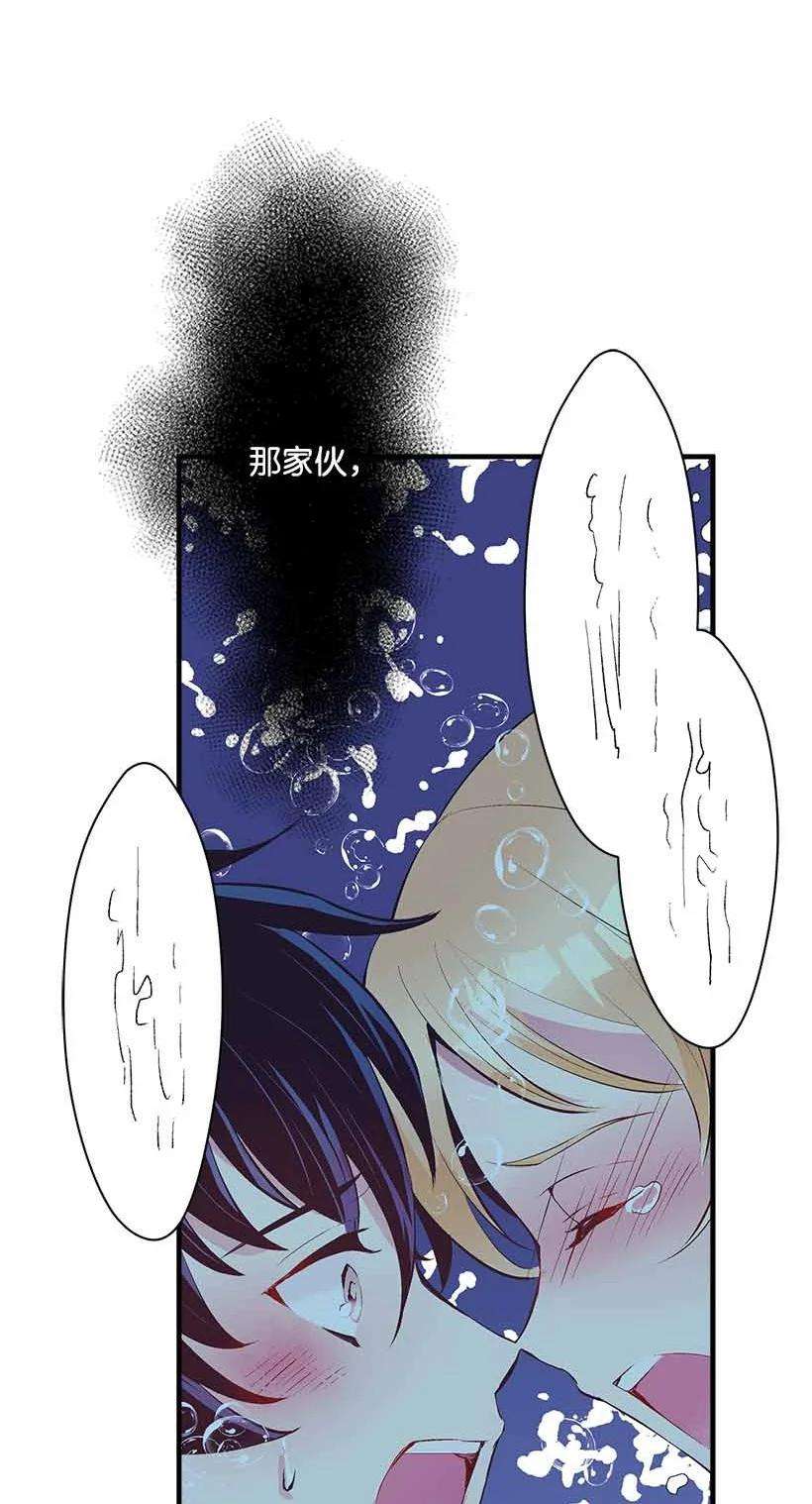 失落的公主72 水中的诺亚