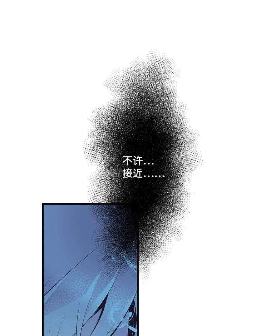 失落的公主72 水中的诺亚