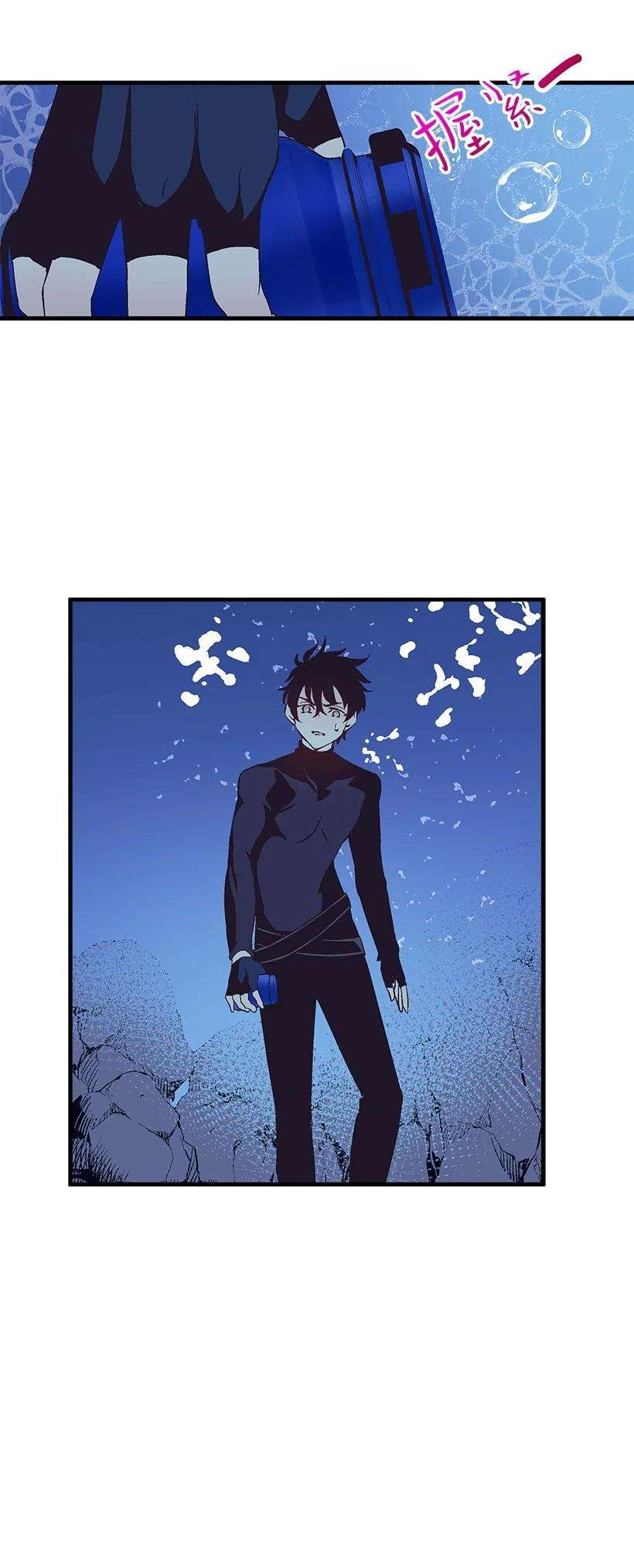 失落的公主72 水中的诺亚