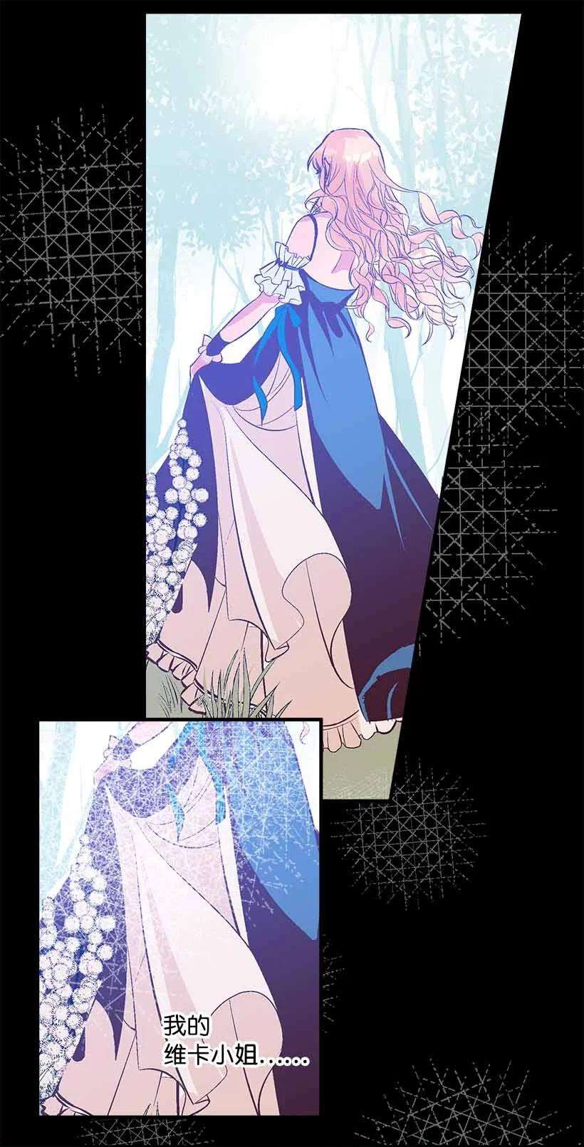 失落的公主72 水中的诺亚