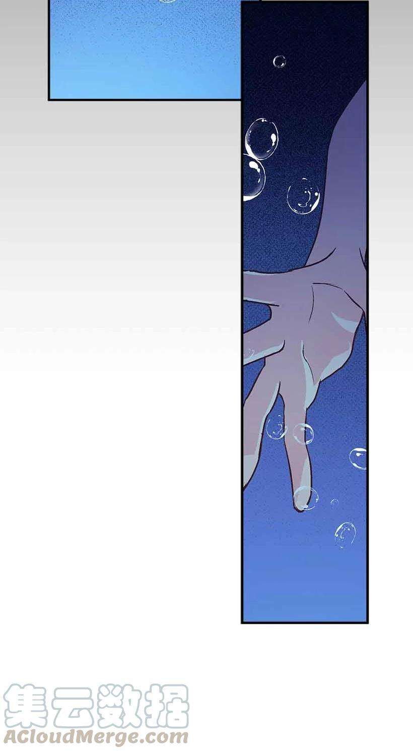 失落的公主72 水中的诺亚