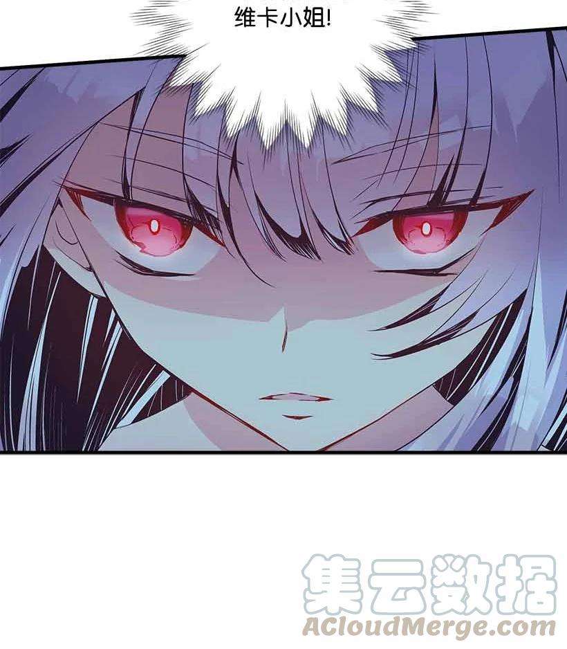 失落的公主72 水中的诺亚