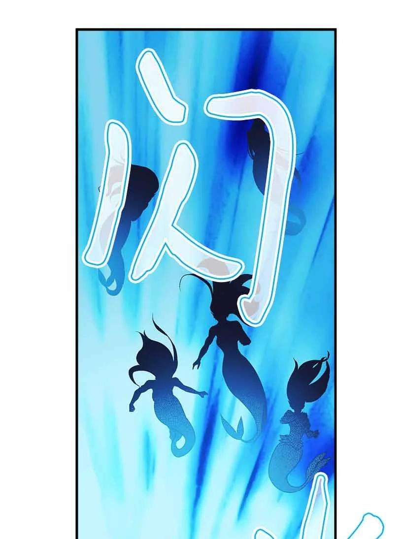 失落的公主72 水中的诺亚