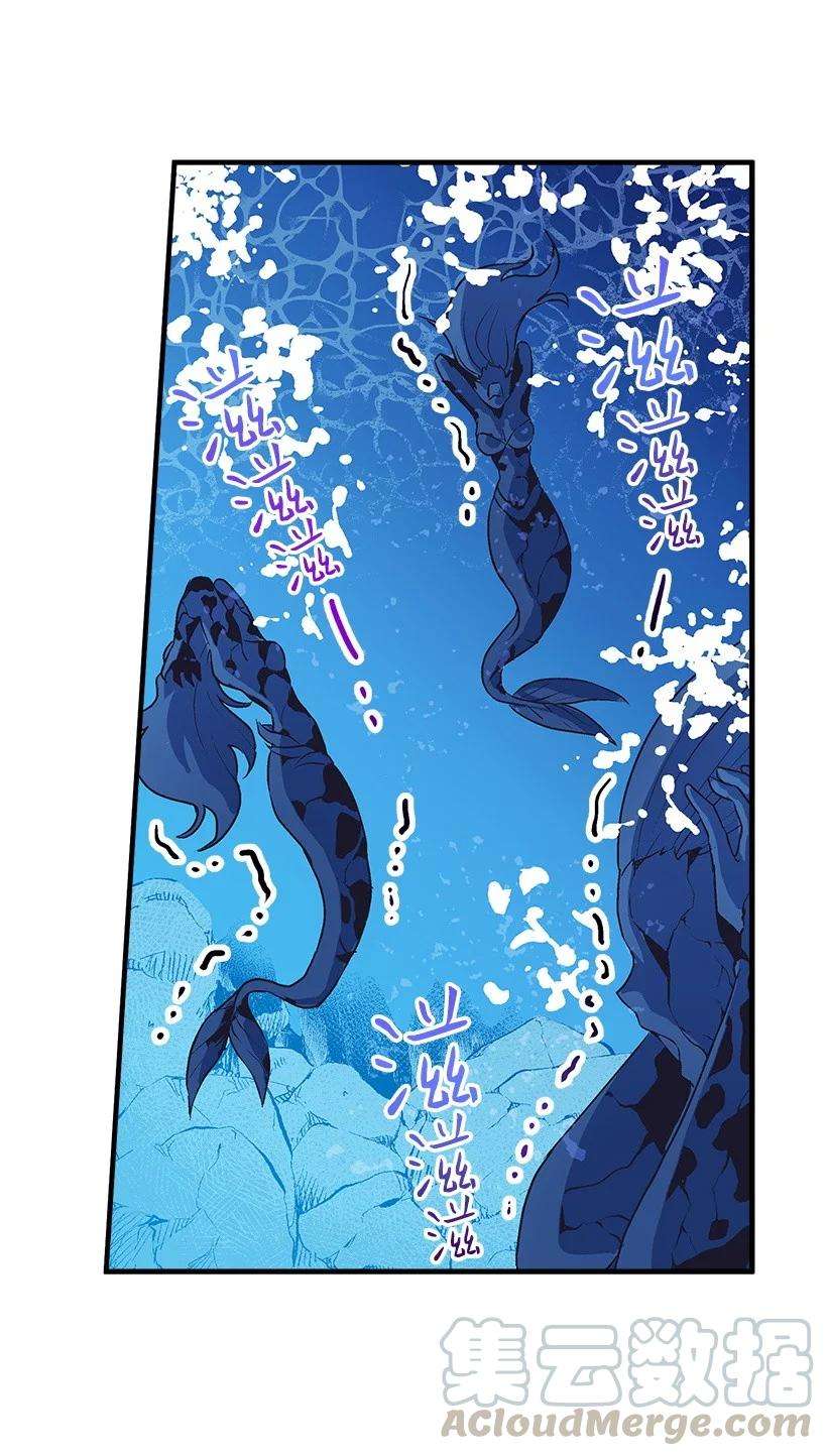 失落的公主72 水中的诺亚