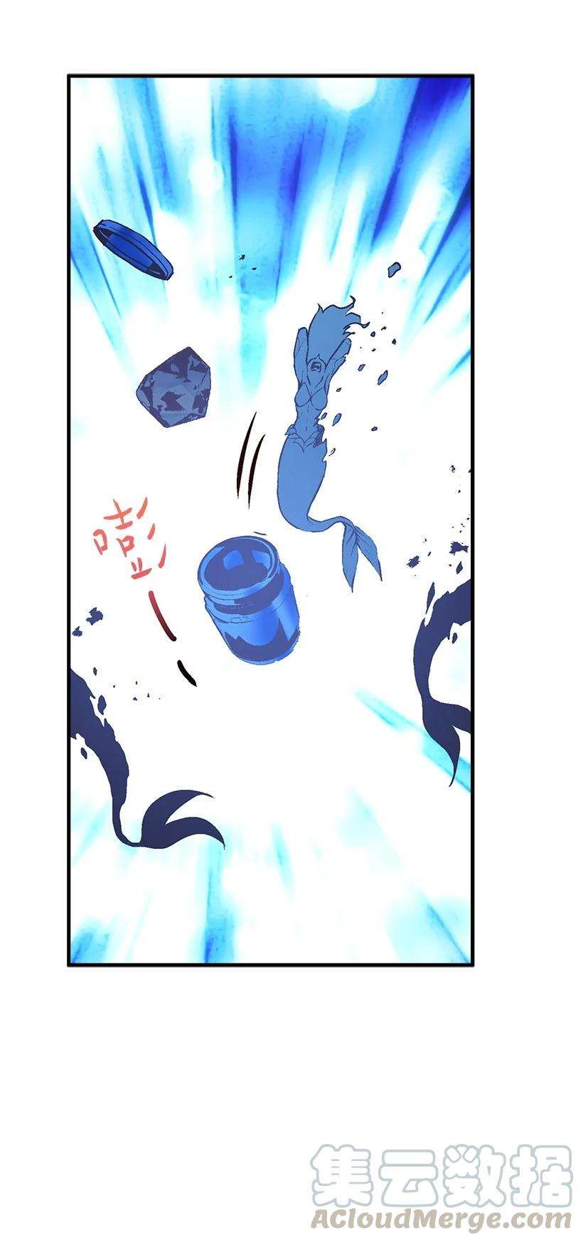 失落的公主72 水中的诺亚