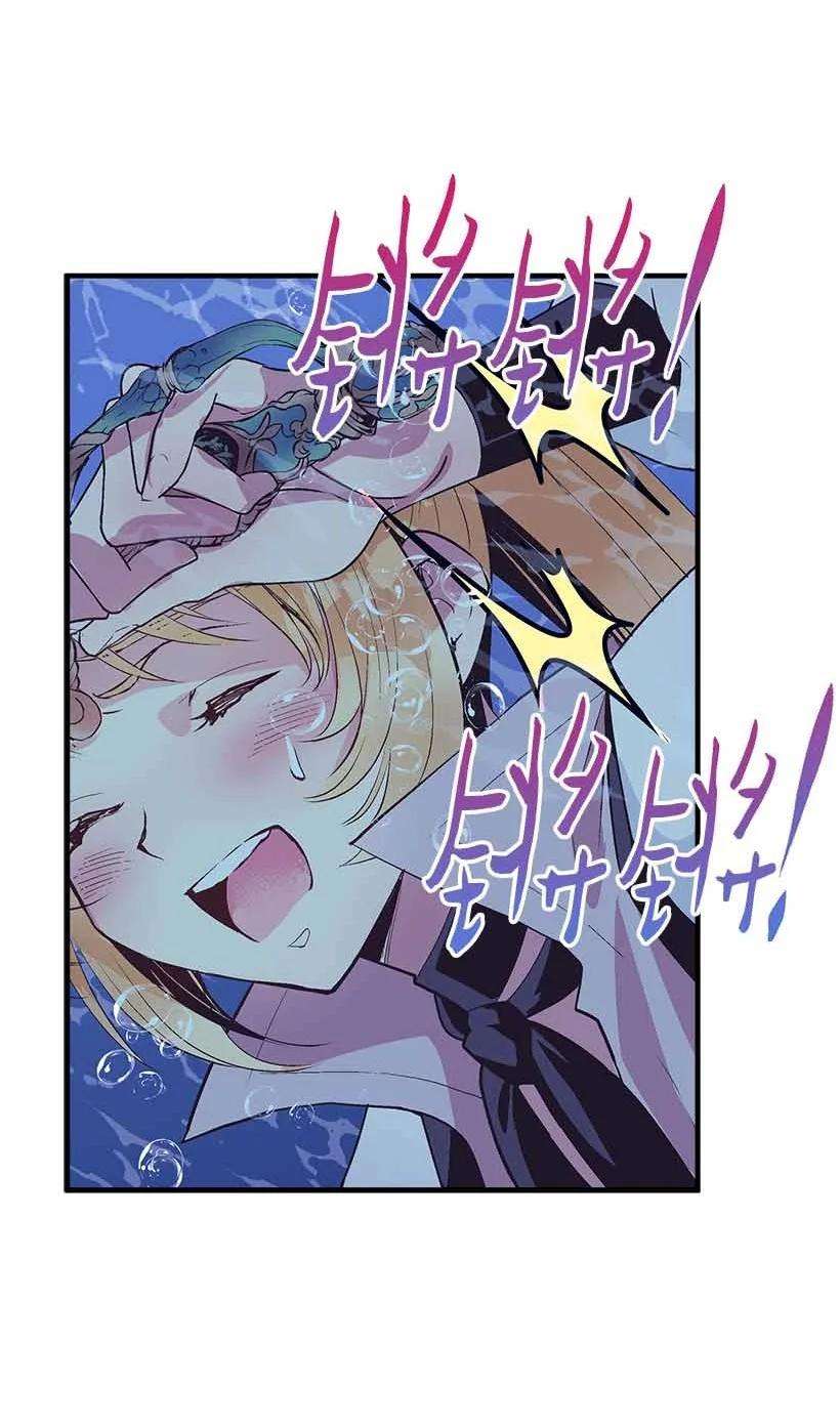 失落的公主72 水中的诺亚