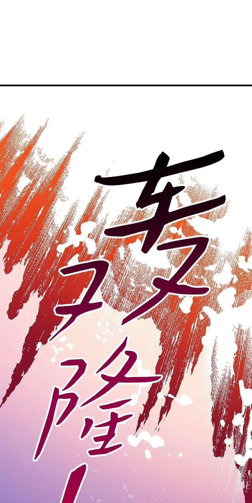 失落的公主72 水中的诺亚