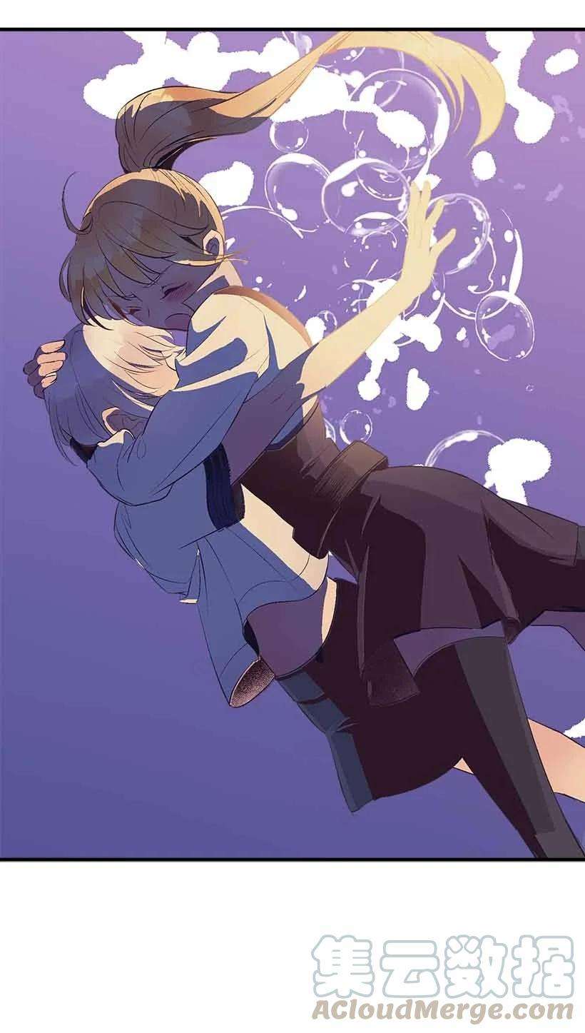 失落的公主72 水中的诺亚