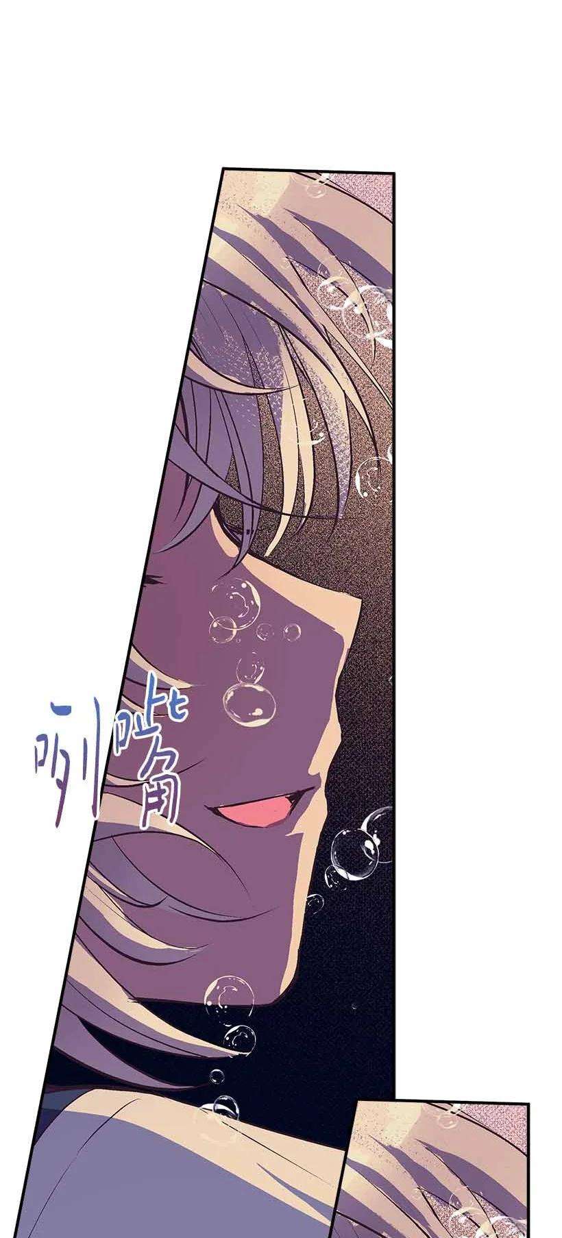 失落的公主72 水中的诺亚