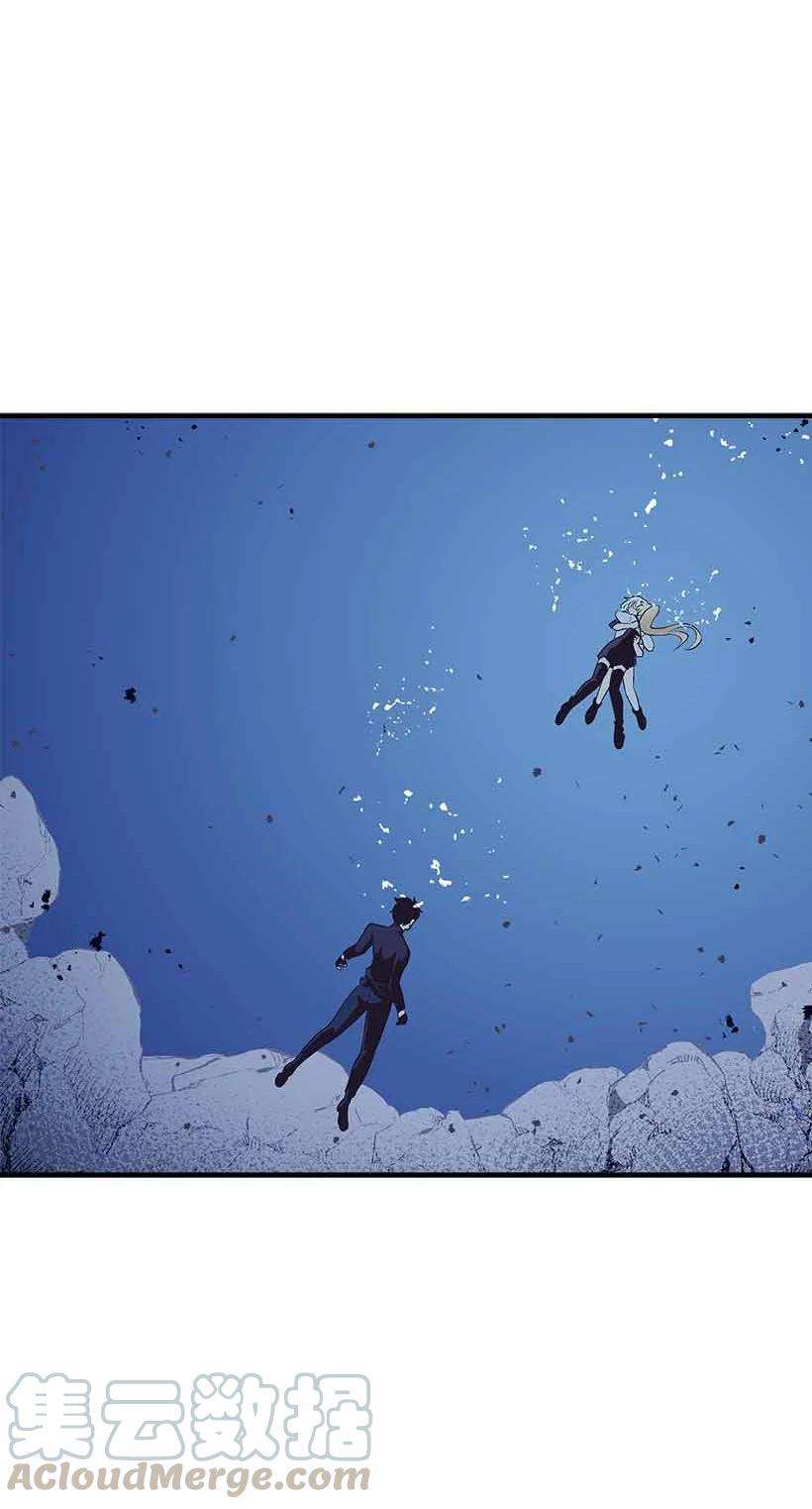 失落的公主72 水中的诺亚