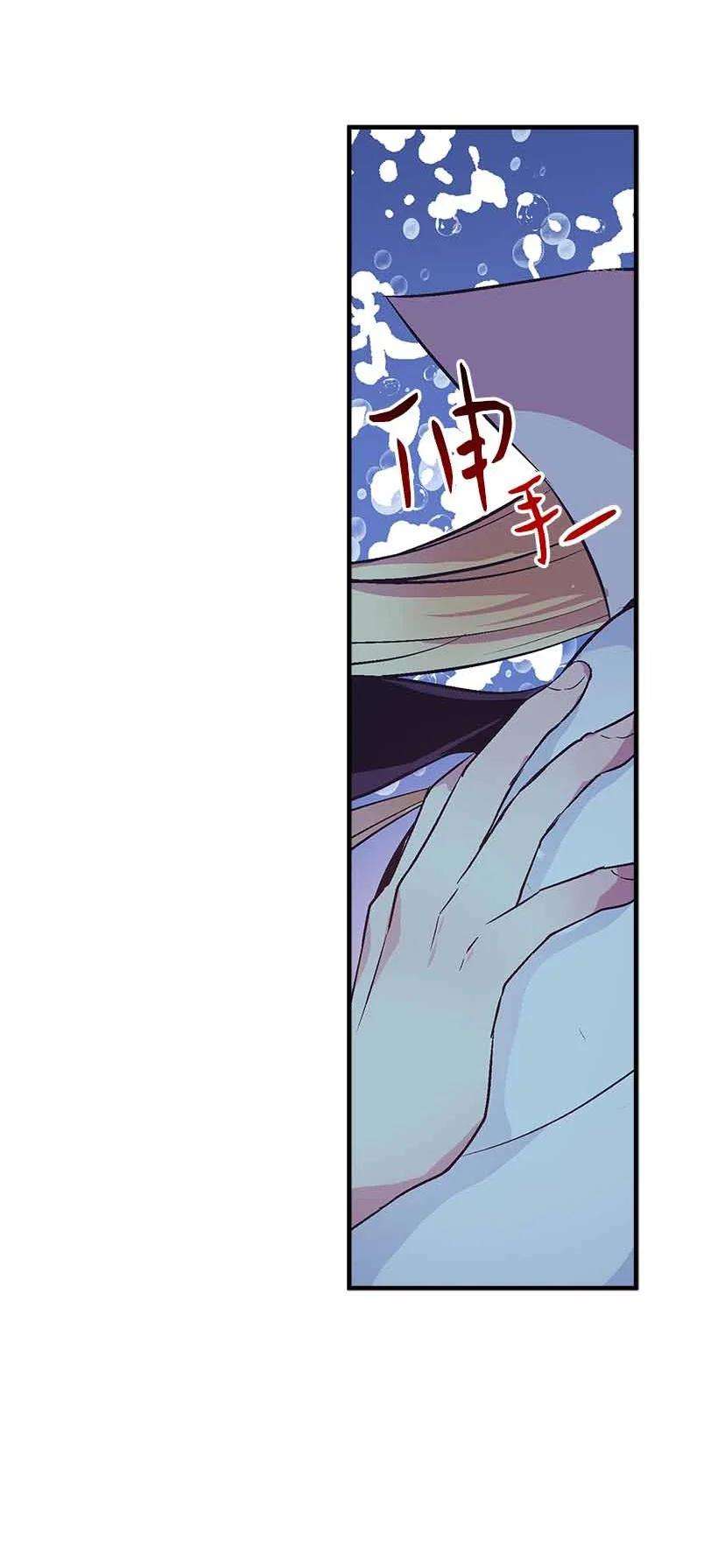 失落的公主72 水中的诺亚