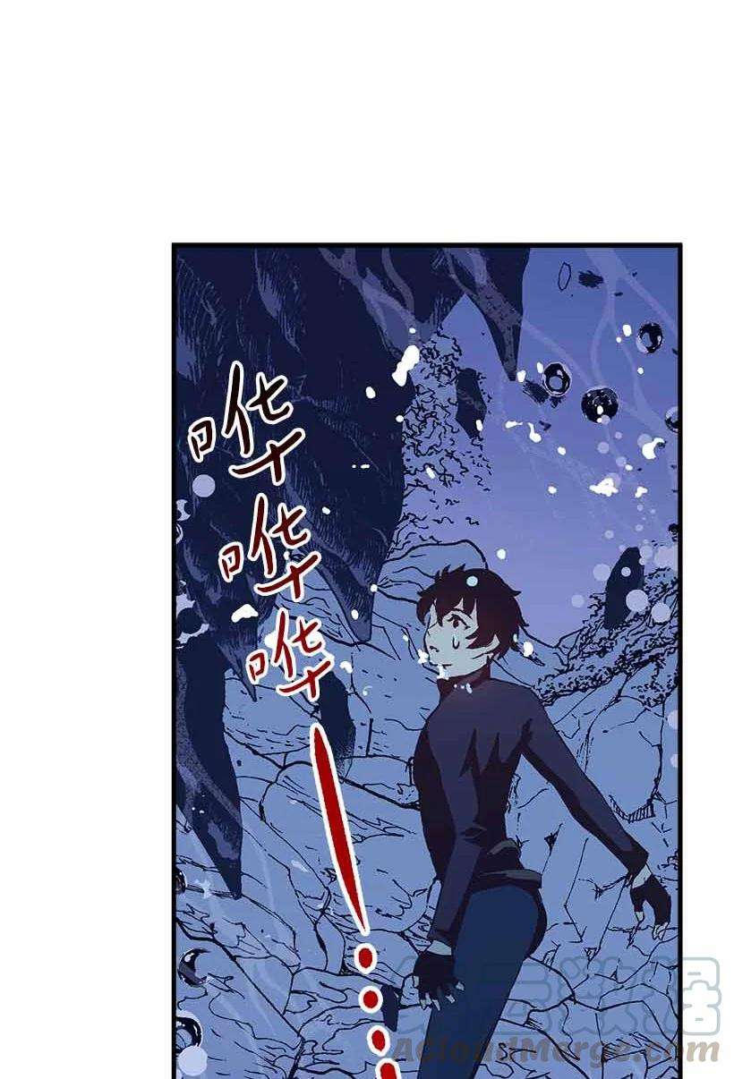 失落的公主72 水中的诺亚