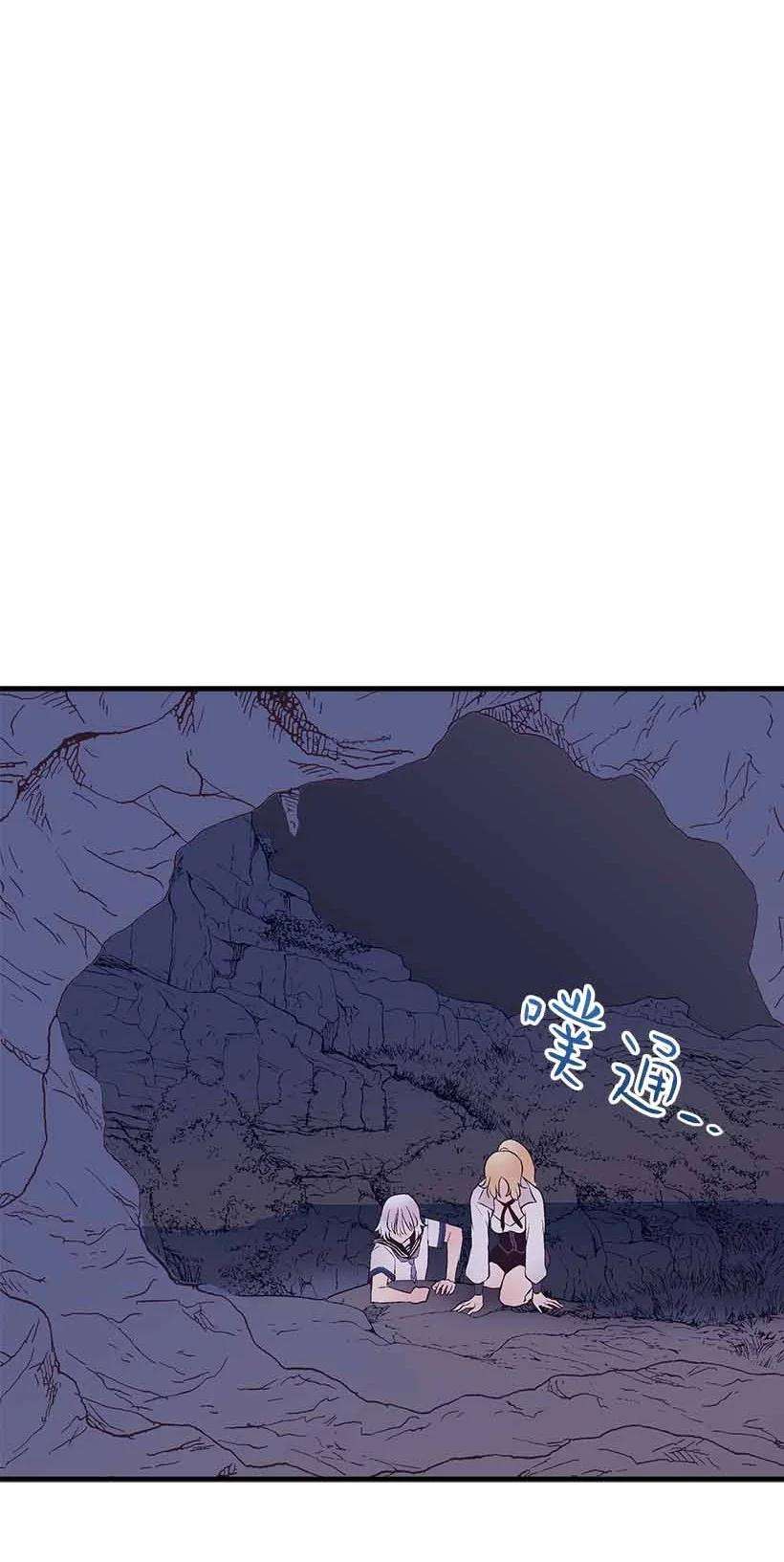 失落的公主72 水中的诺亚