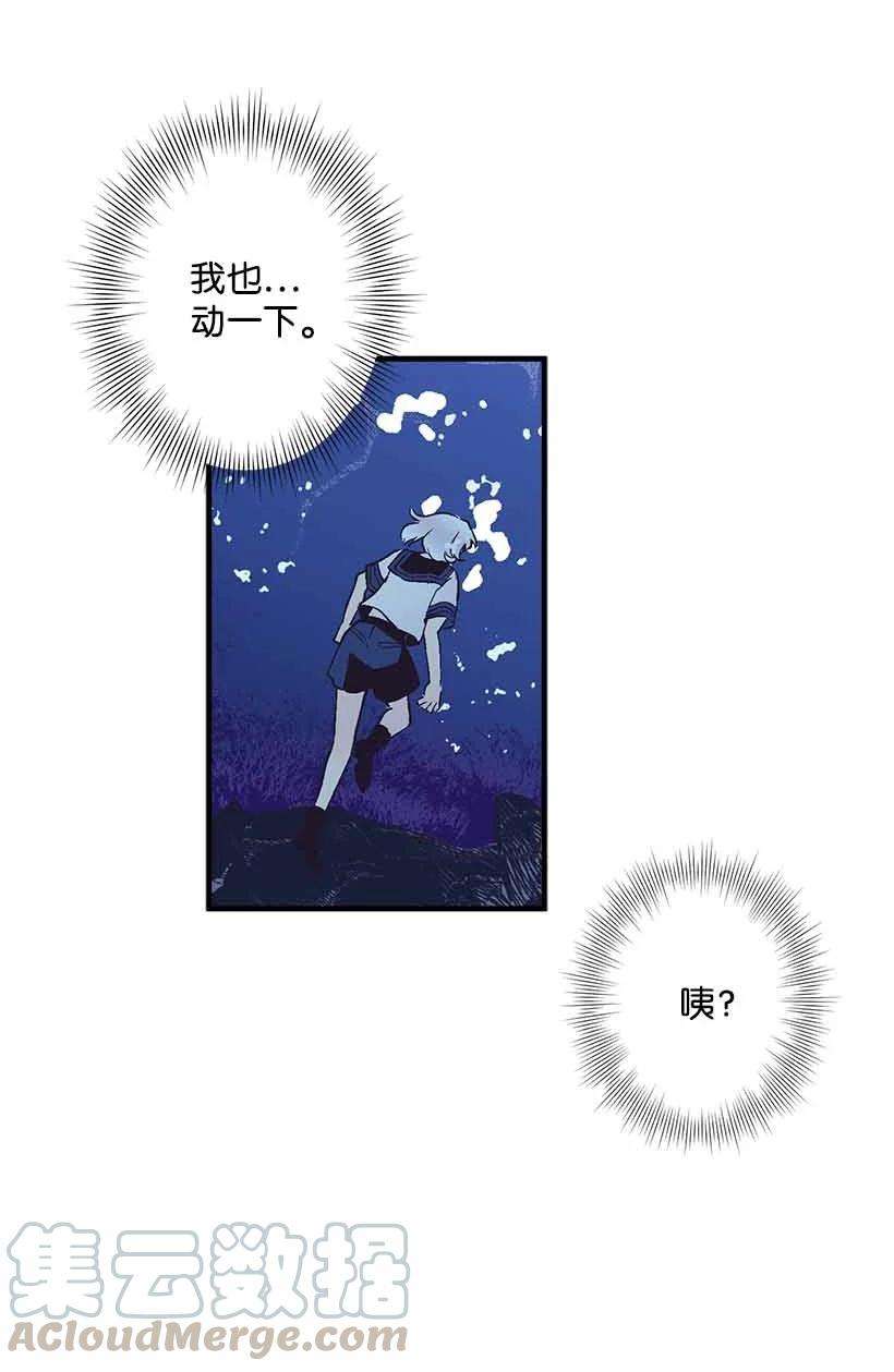 失落的公主72 水中的诺亚