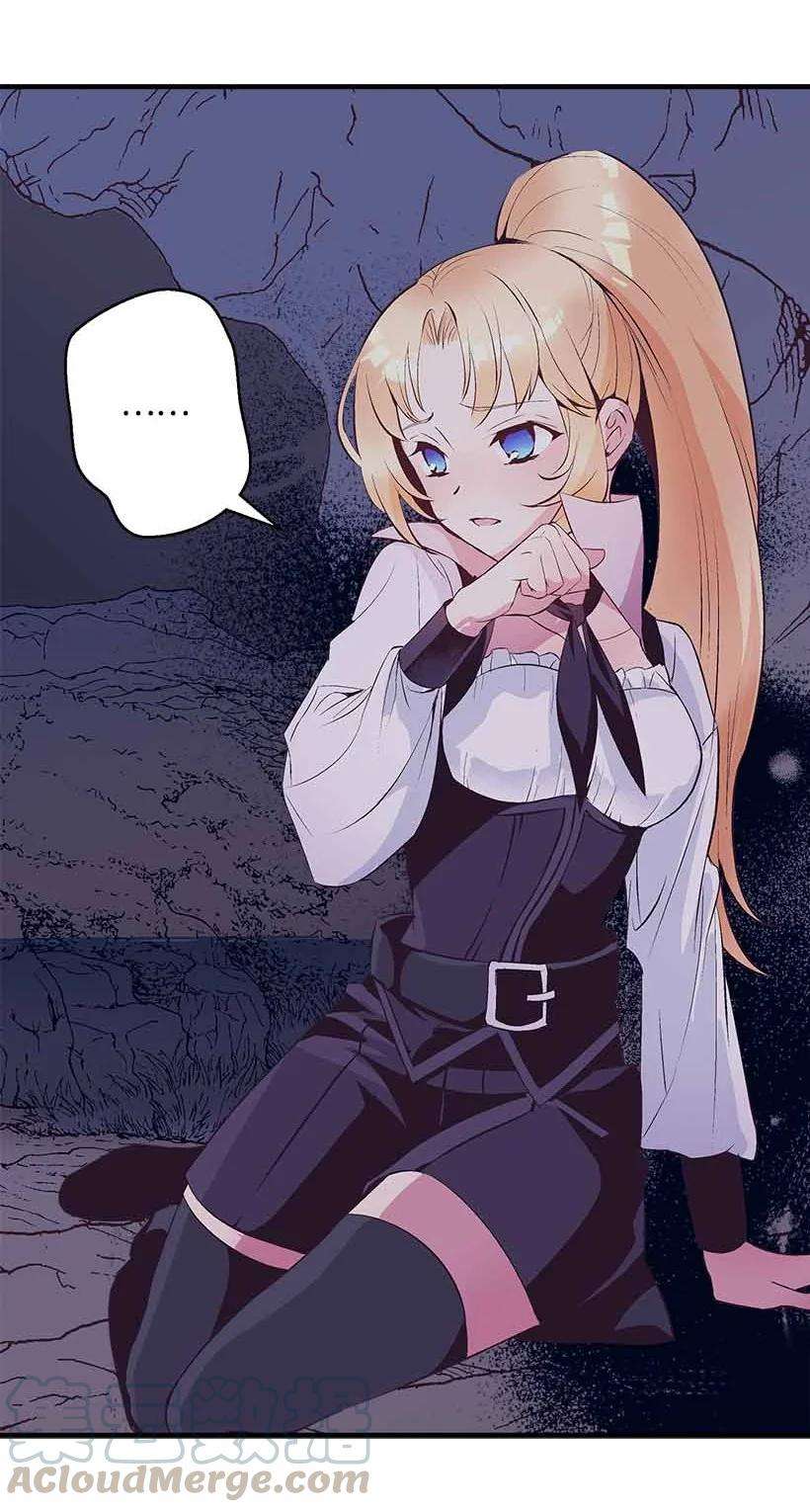 失落的公主72 水中的诺亚