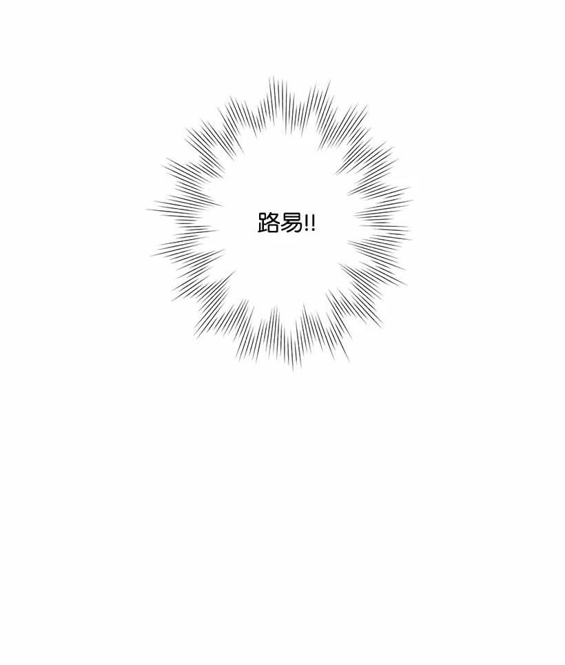 失落的公主72 水中的诺亚