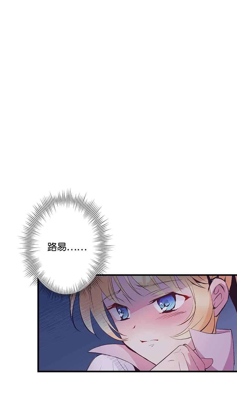 失落的公主73 别有洞天