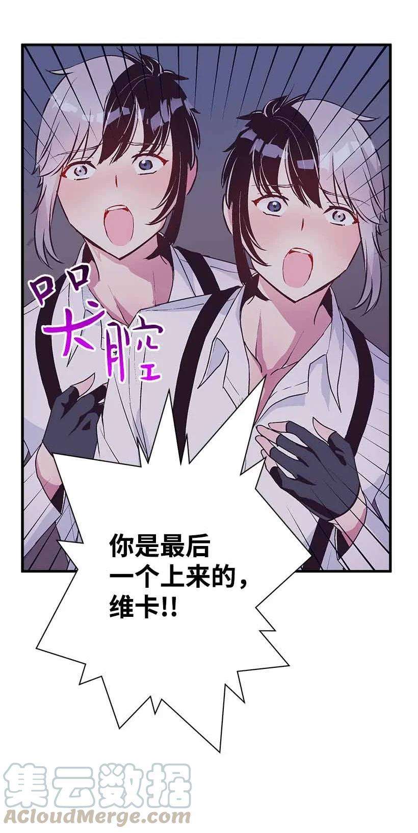 失落的公主73 别有洞天