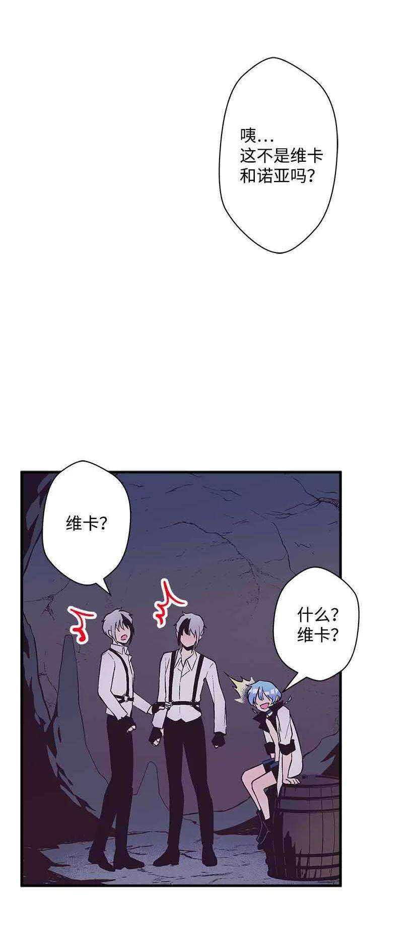 失落的公主73 别有洞天