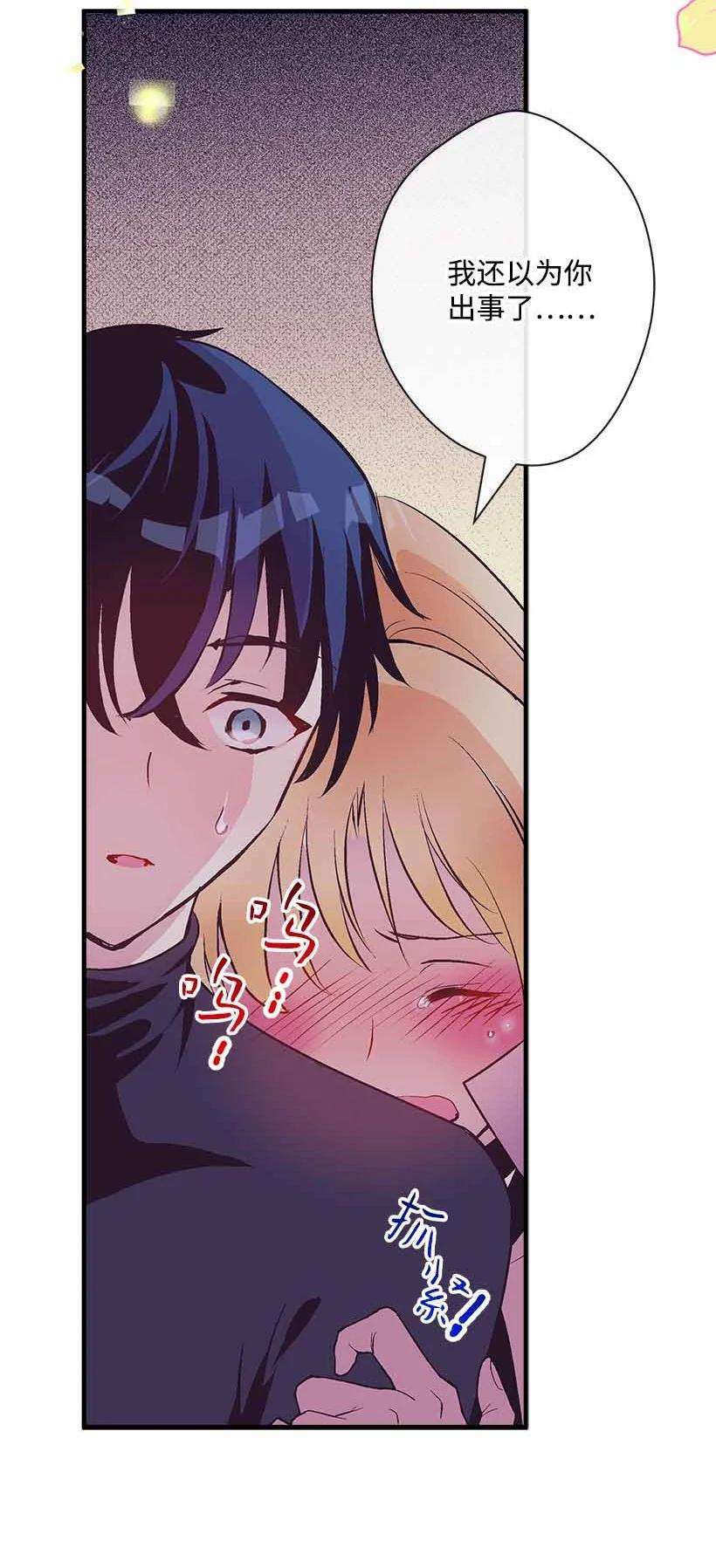 失落的公主73 别有洞天