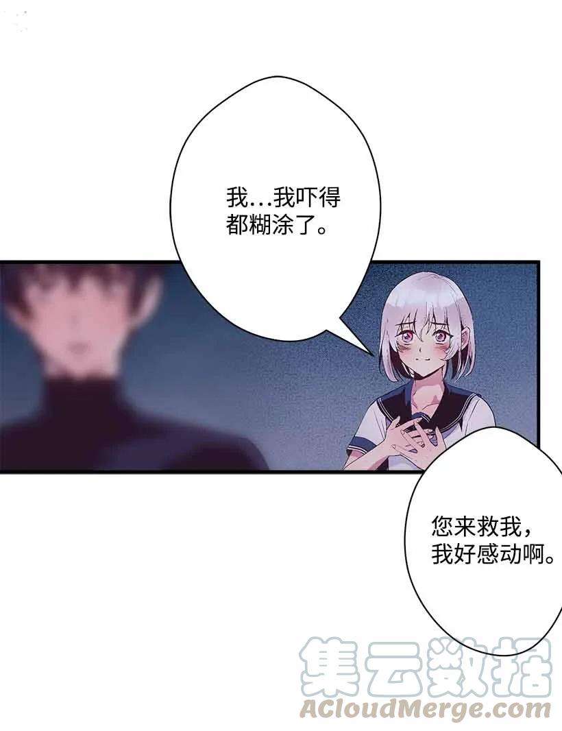 失落的公主73 别有洞天