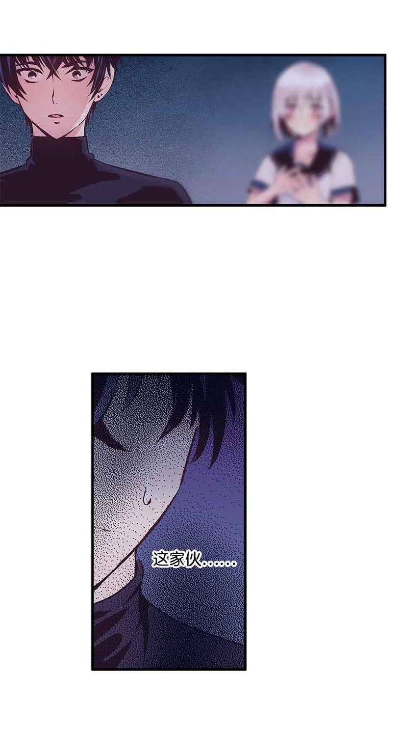 失落的公主73 别有洞天