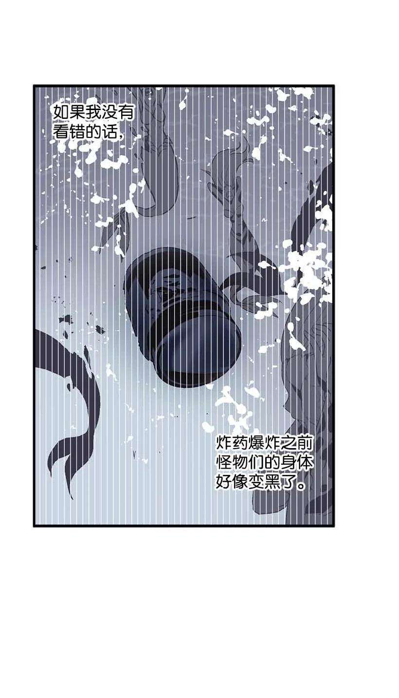 失落的公主73 别有洞天