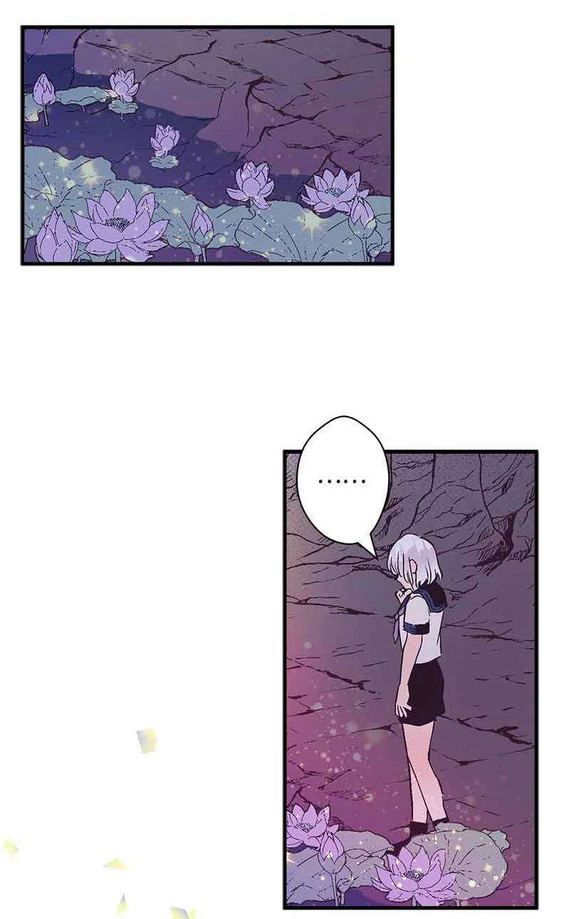 失落的公主73 别有洞天