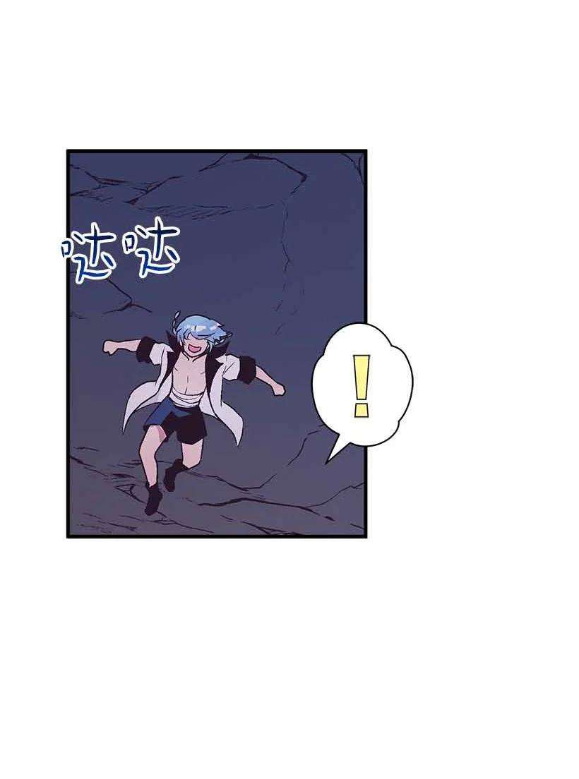 失落的公主73 别有洞天