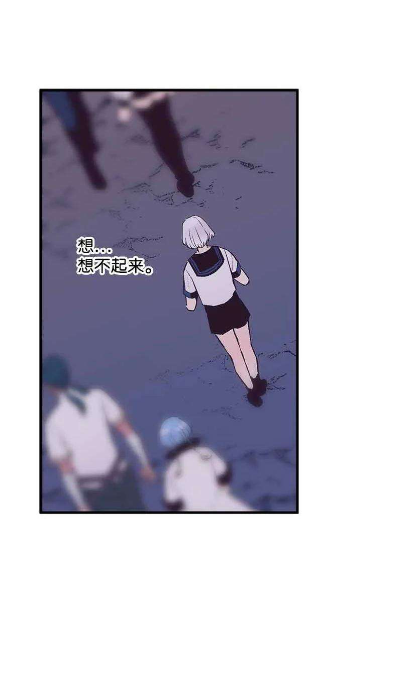 失落的公主73 别有洞天