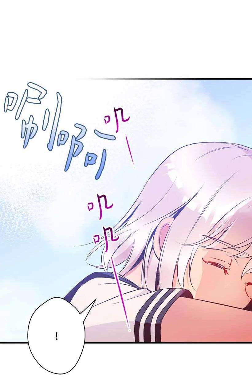 失落的公主73 别有洞天