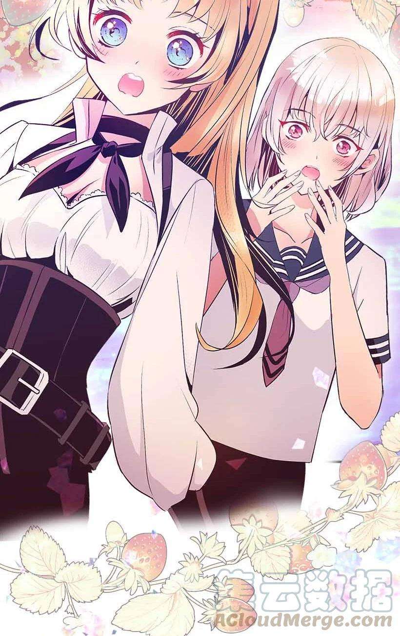 失落的公主73 别有洞天