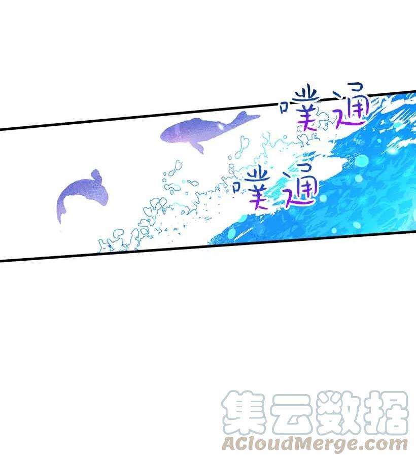 失落的公主73 别有洞天