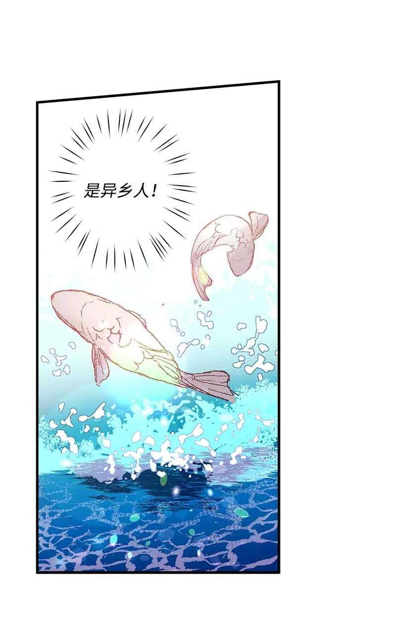 失落的公主73 别有洞天