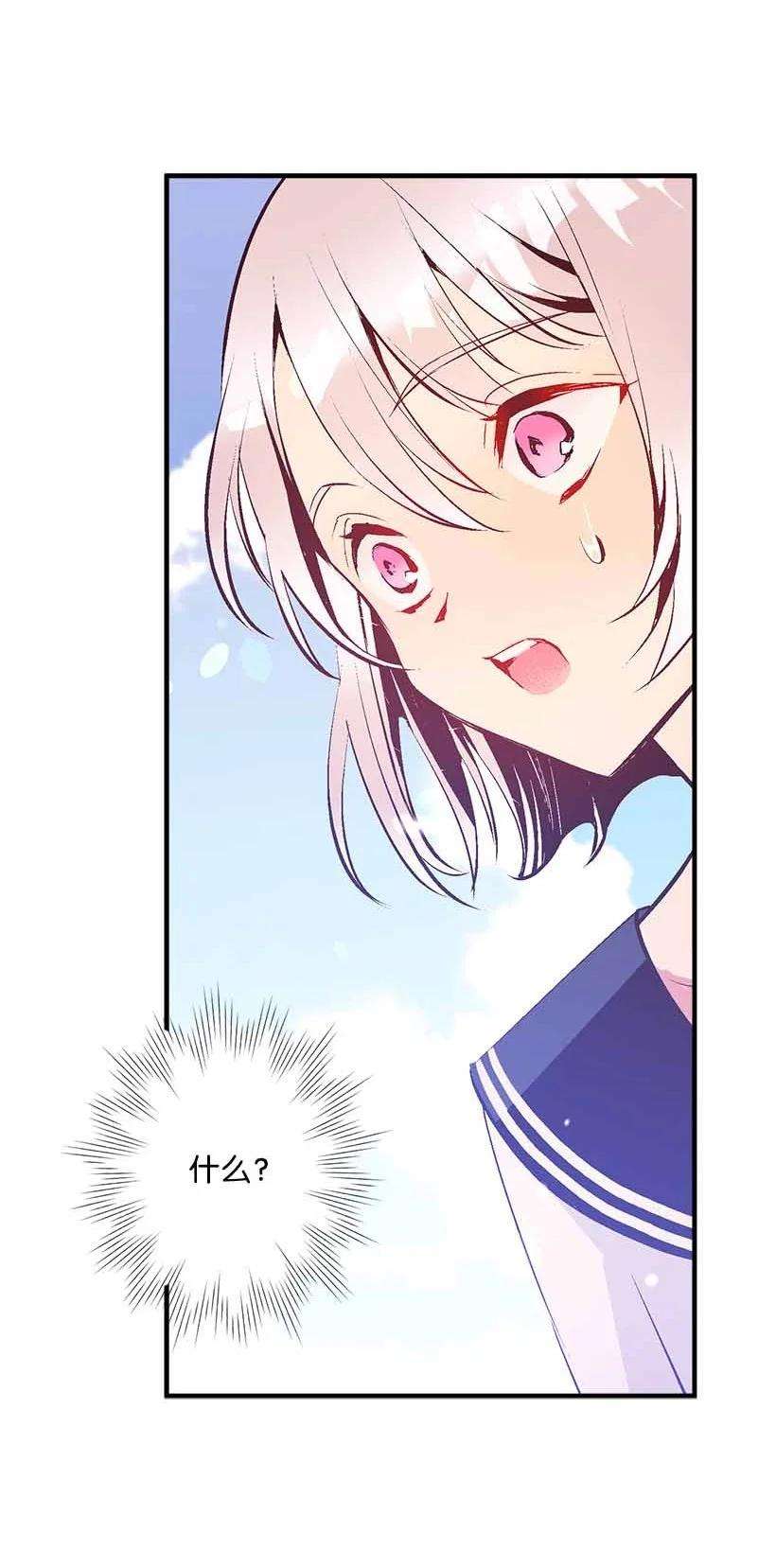 失落的公主73 别有洞天