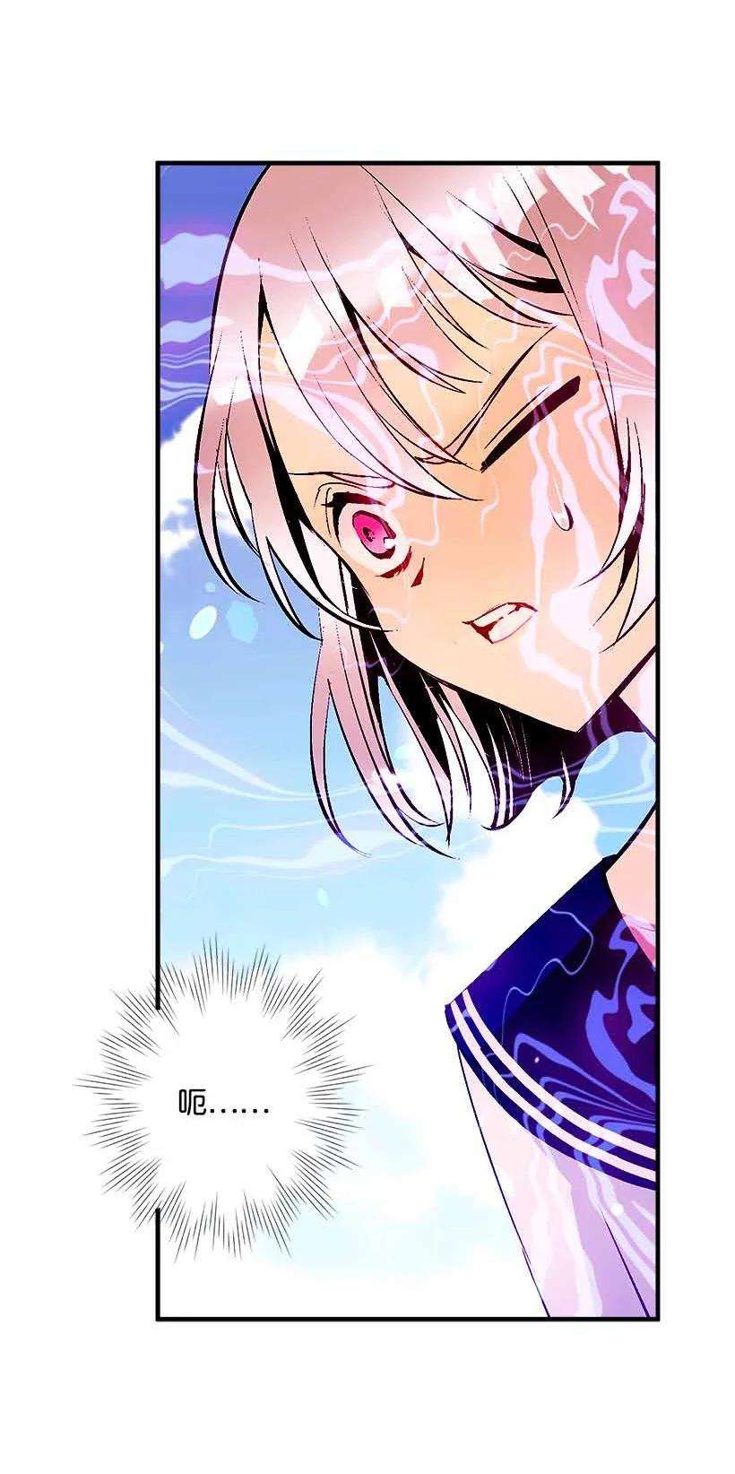 失落的公主73 别有洞天