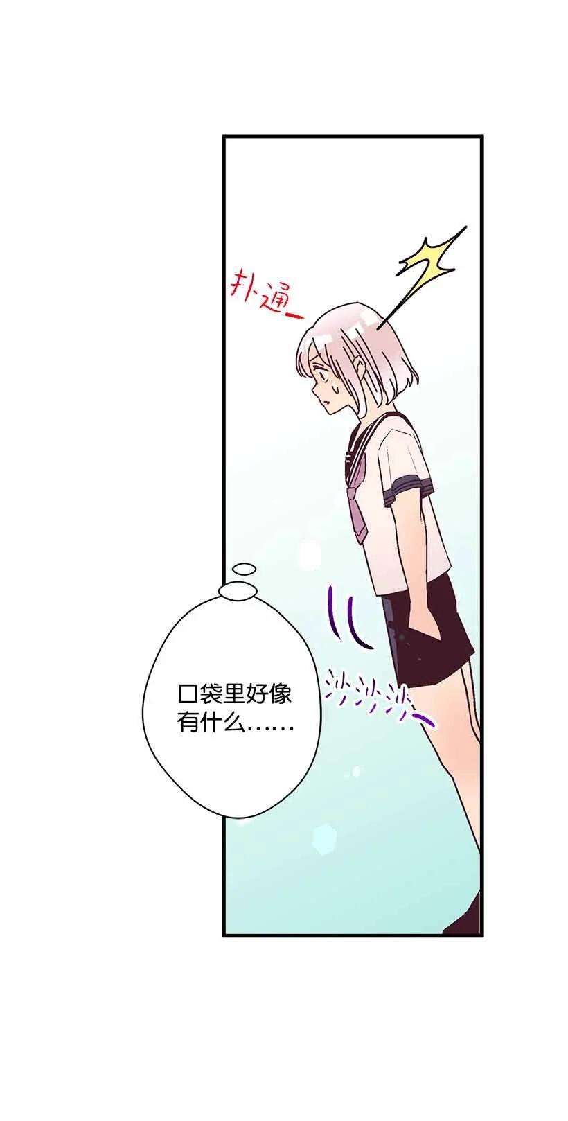 失落的公主73 别有洞天