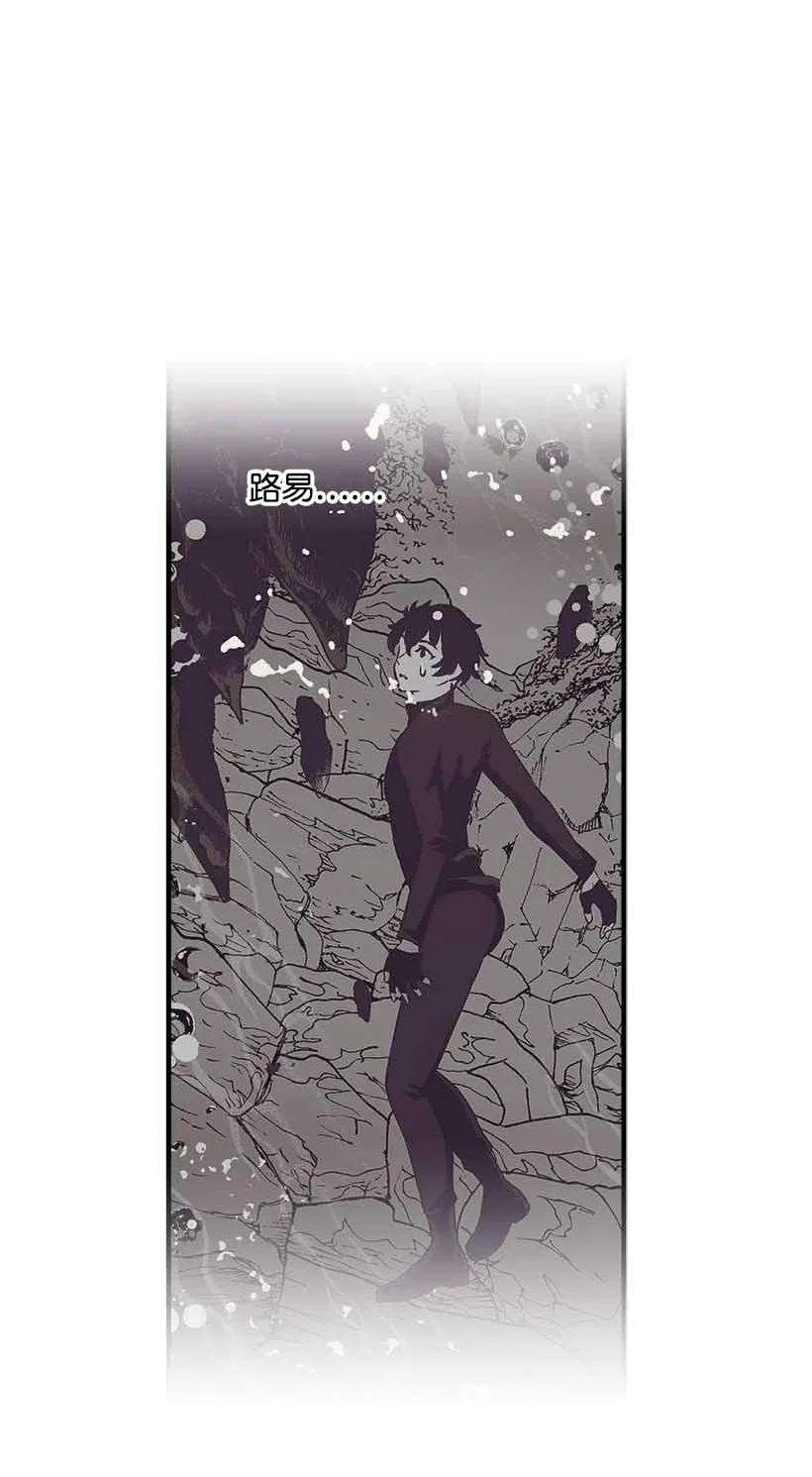 失落的公主73 别有洞天