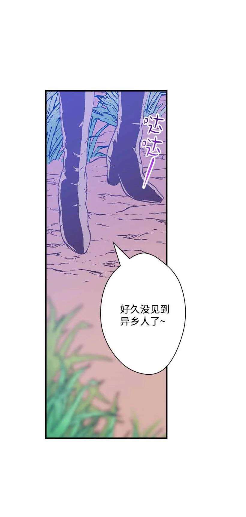 失落的公主73 别有洞天