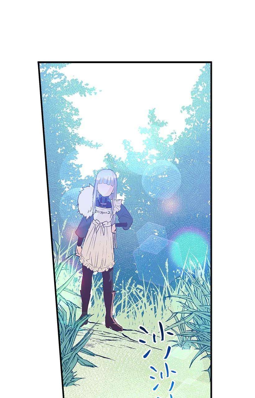 失落的公主73 别有洞天