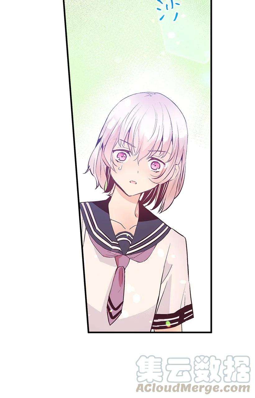 失落的公主73 别有洞天