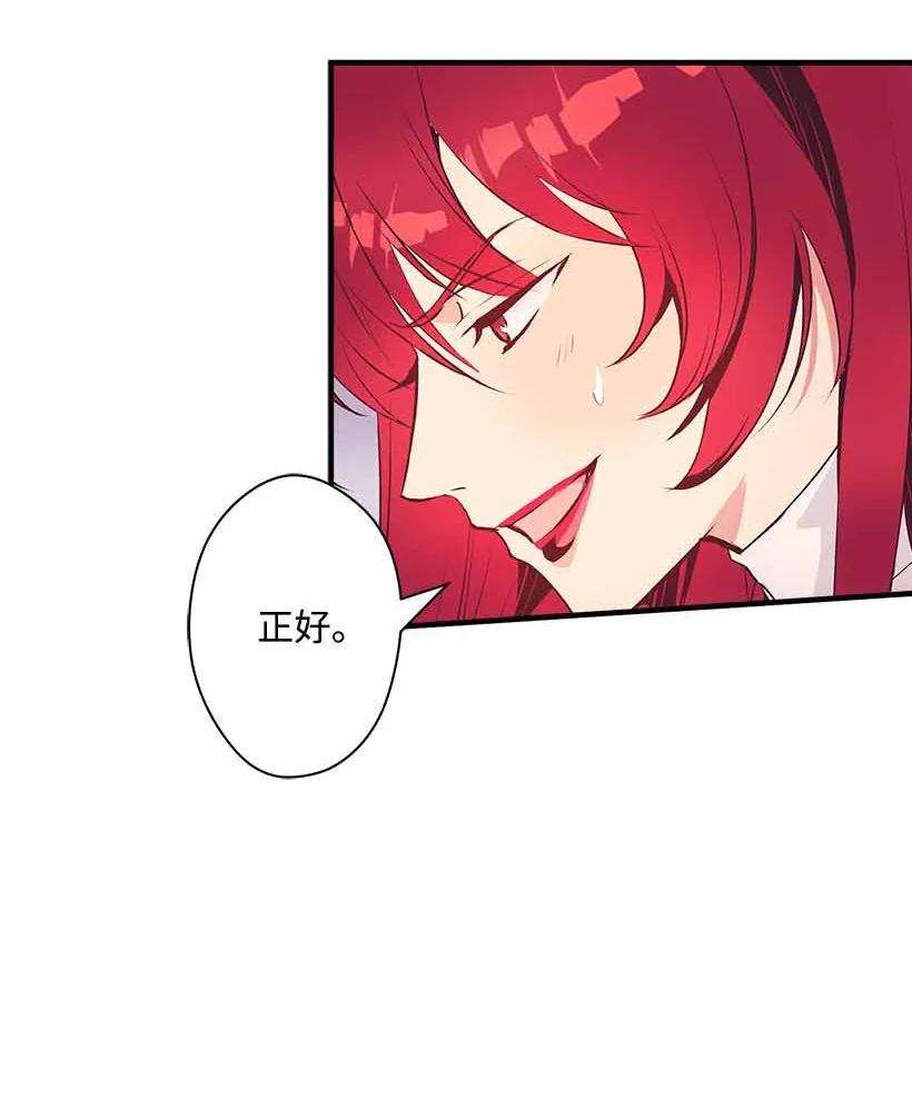 失落的公主74 永生的意义