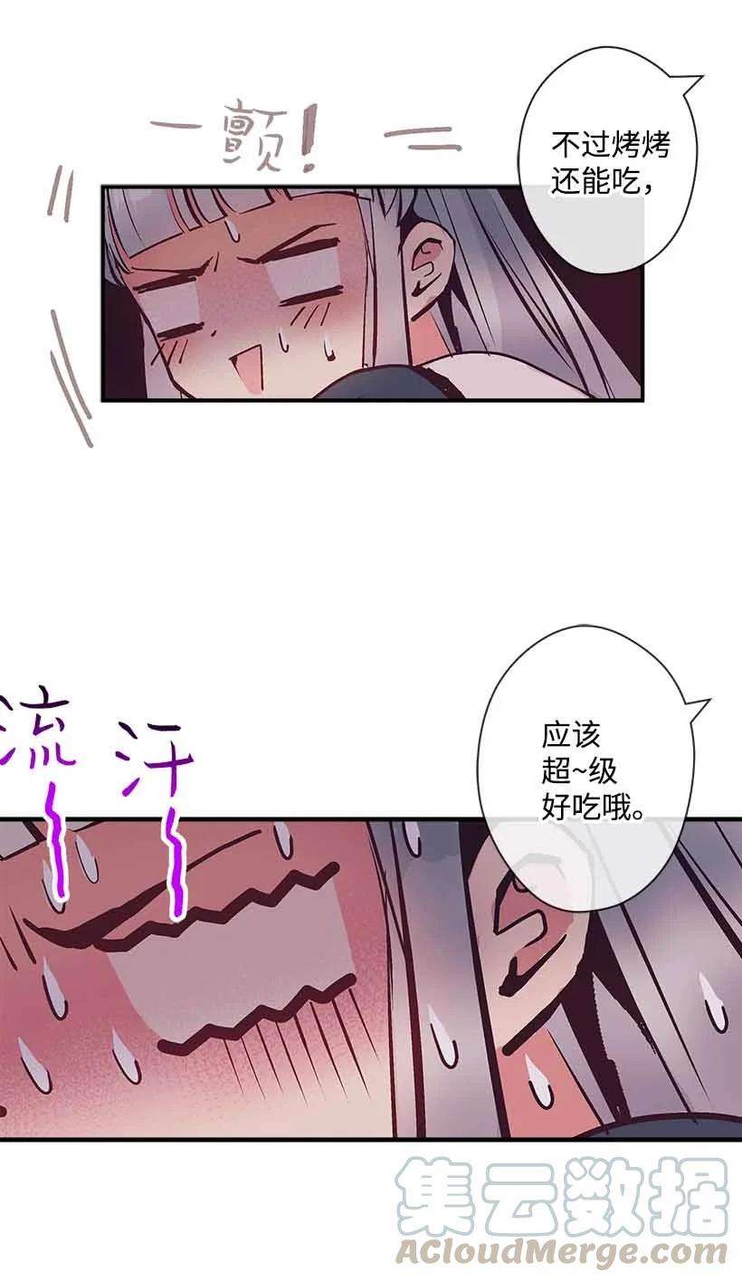 失落的公主74 永生的意义