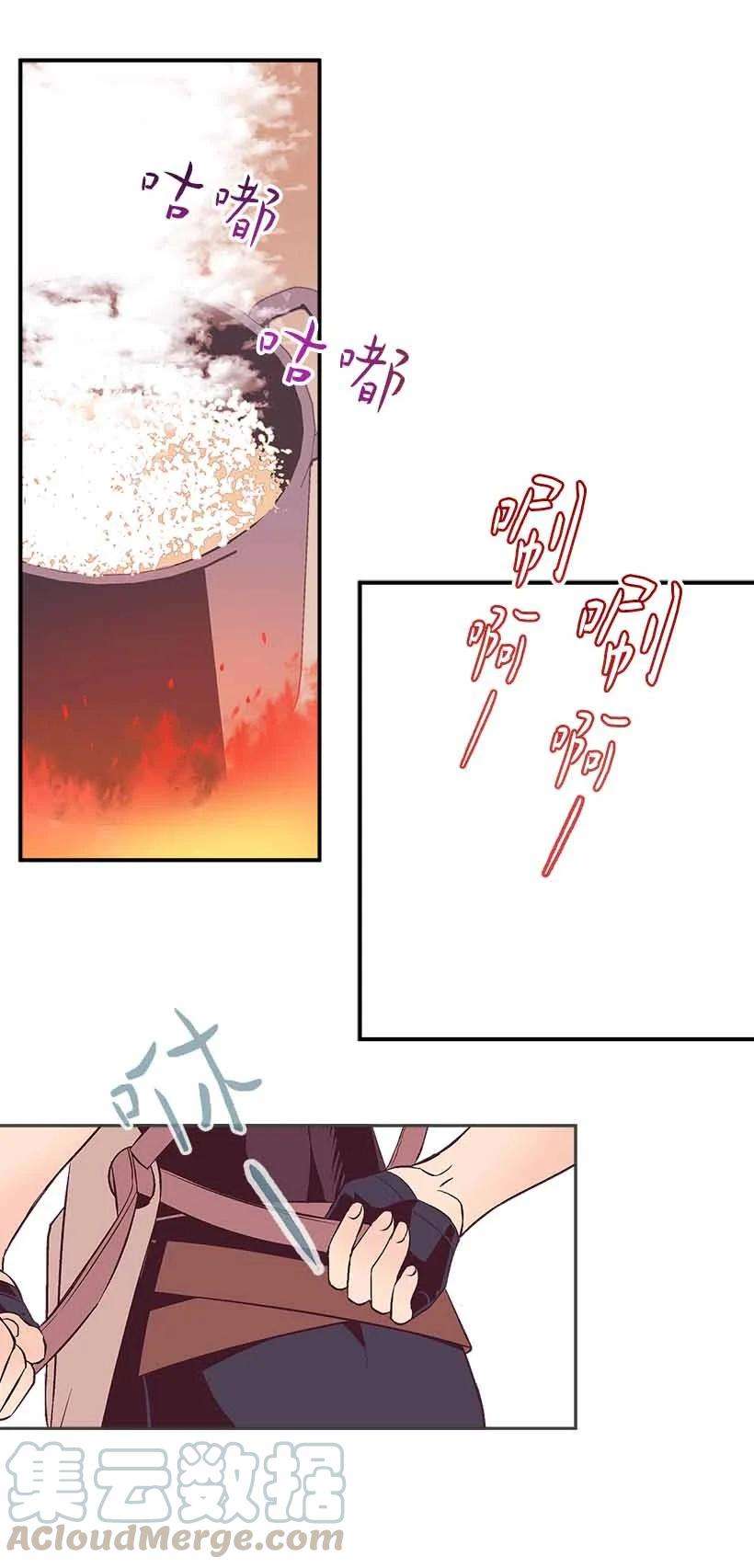 失落的公主74 永生的意义