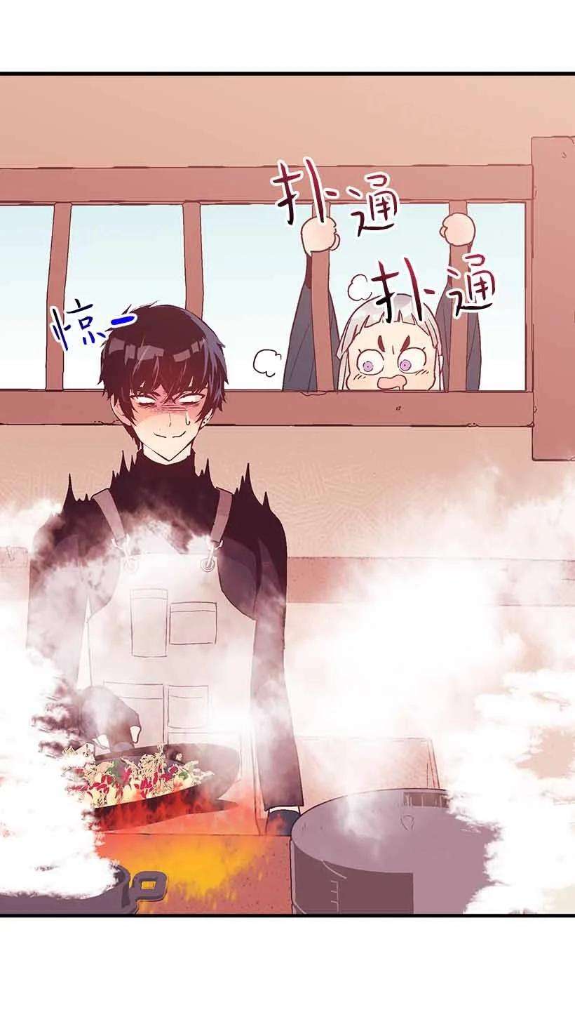 失落的公主74 永生的意义