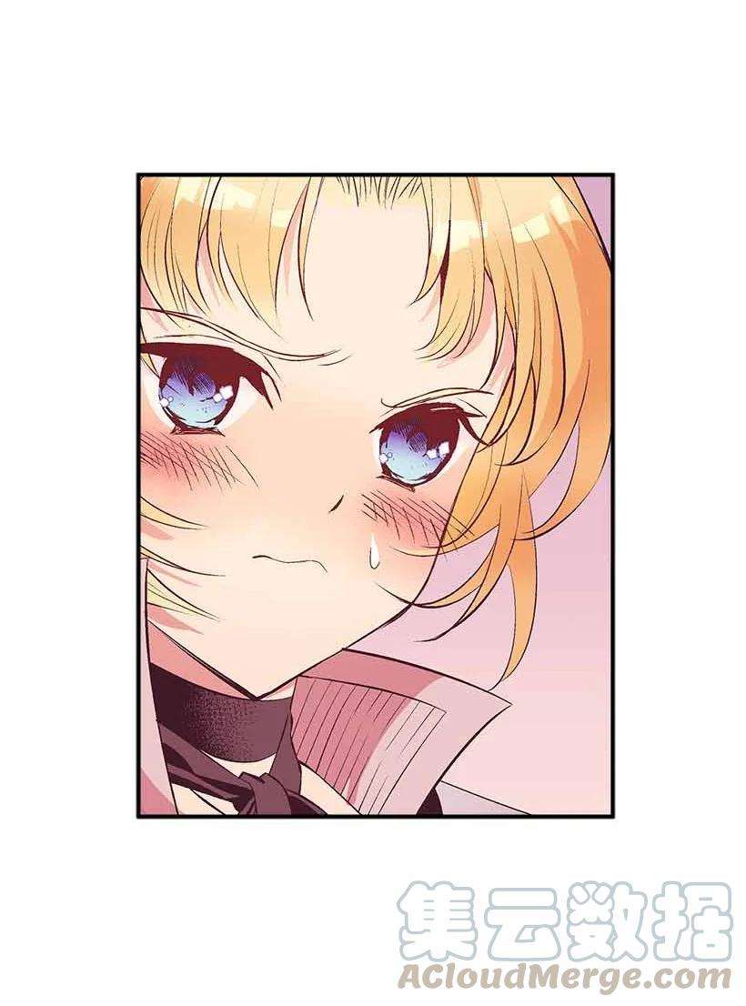 失落的公主74 永生的意义