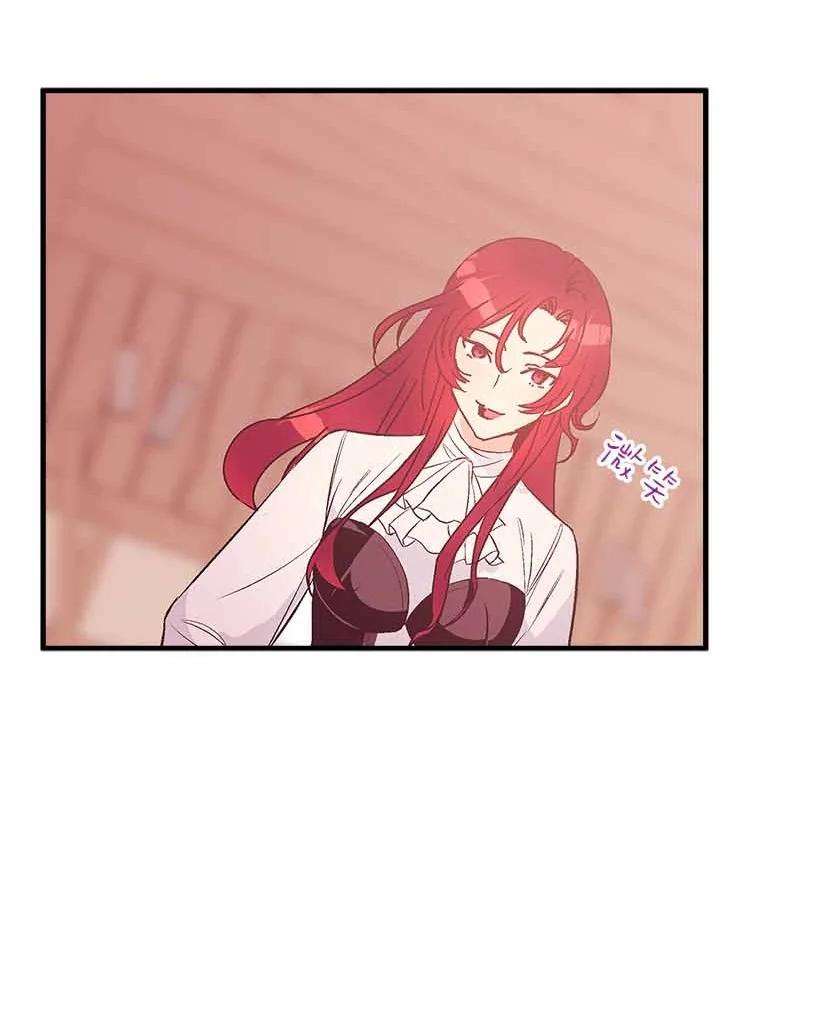 失落的公主74 永生的意义