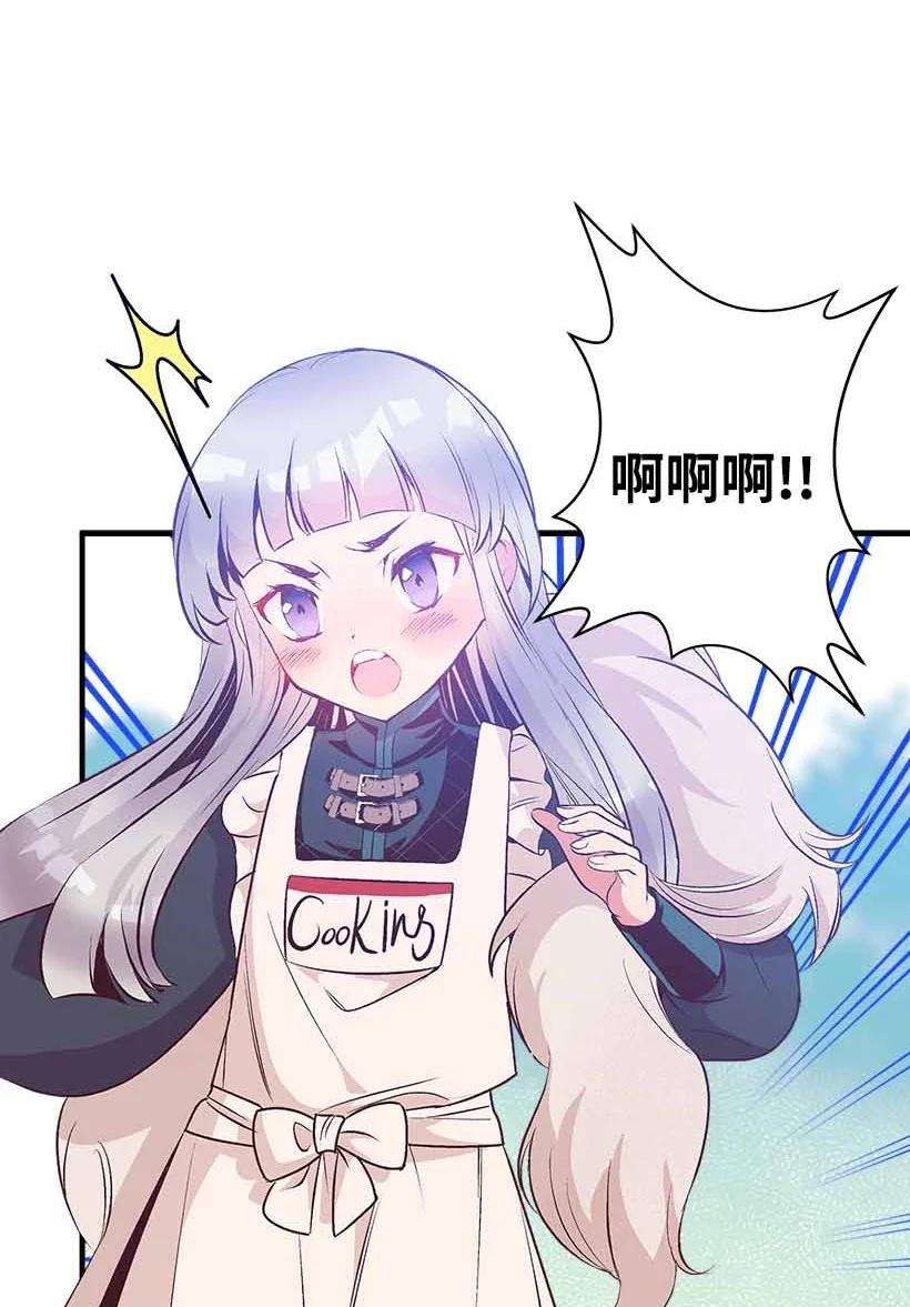 失落的公主74 永生的意义